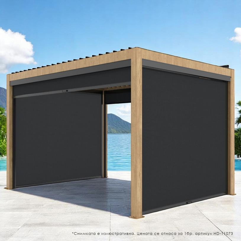 Mоторизиран сенник за пергола 270x238cm Mоторизиран сенник за пергола 270x238cm