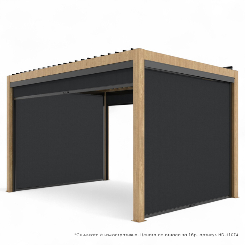 Mоторизиран сенник за пергола 470x238cm Mоторизиран сенник за пергола 470x238cm