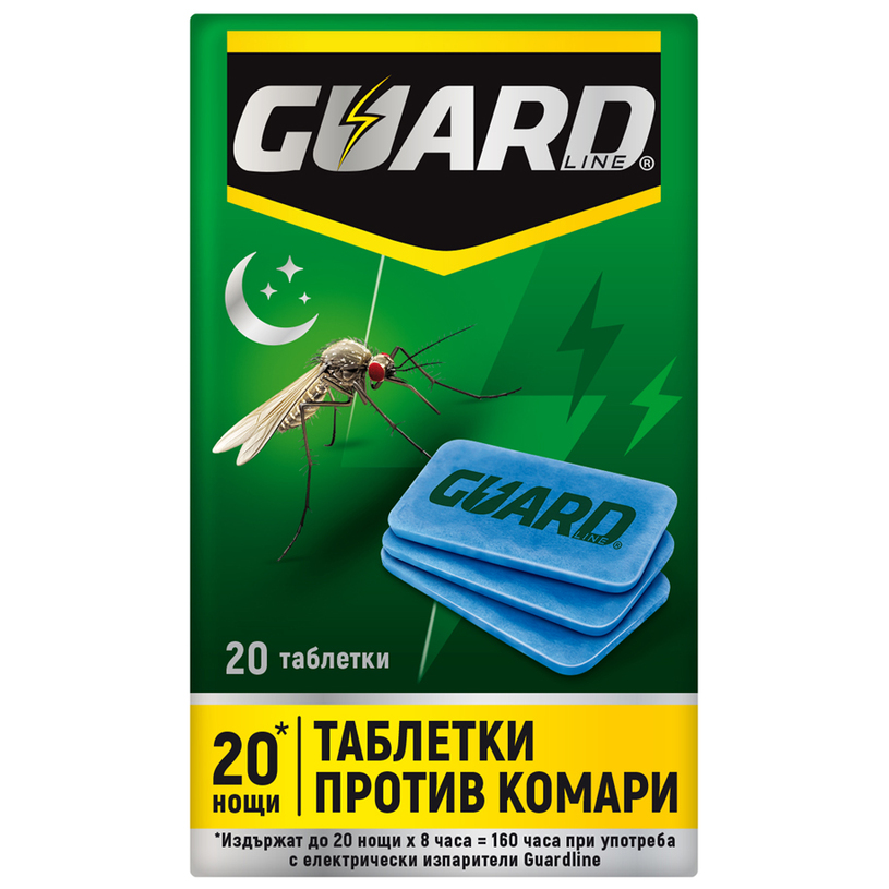 ТАБЛЕТКИ П/В КОМАРИ 20БР GARDLINE ТАБЛЕТКИ П/В КОМАРИ 20БР GARDLINE