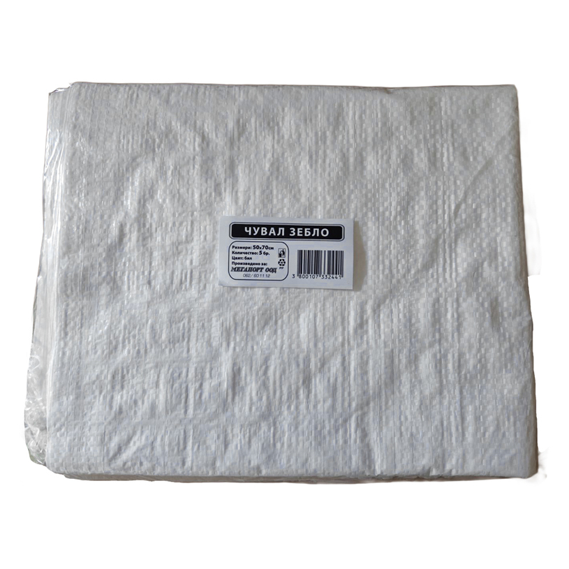 ТОРБИ ЗА СТРОИТЕЛНИ ОТПАДЪЦИ 50X70 5 БР ТОРБИ ЗА СТРОИТЕЛНИ ОТПАДЪЦИ 50X70 5 БР