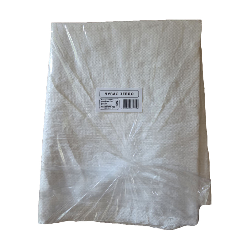 ТОРБИ ЗА СТРОИТЕЛНИ ОТПАДЪЦИ 60X90 5 БР ТОРБИ ЗА СТРОИТЕЛНИ ОТПАДЪЦИ 60X90 5 БР