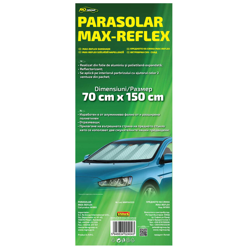 СЕННИК ДВУСТРАНЕН РЕФЛЕКТОРЕН 70Х150 CM СЕННИК ДВУСТРАНЕН РЕФЛЕКТОРЕН 70Х150 CM