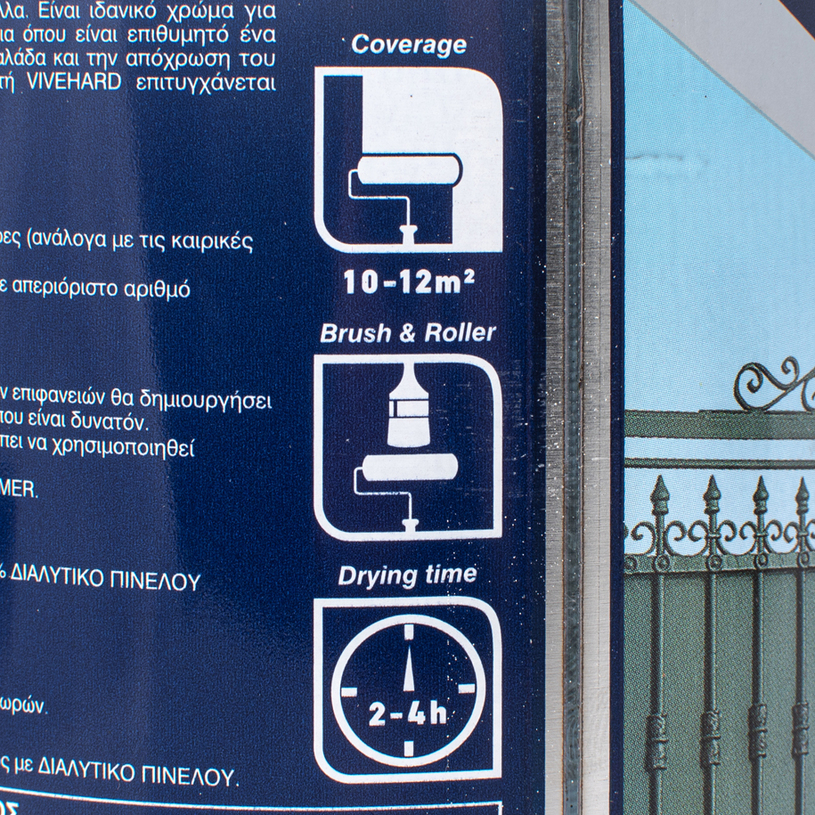 БОЯ ЗА МЕТАЛ САТЕН БАЗА P 750 ML БОЯ ЗА МЕТАЛ САТЕН БАЗА P 750 ML