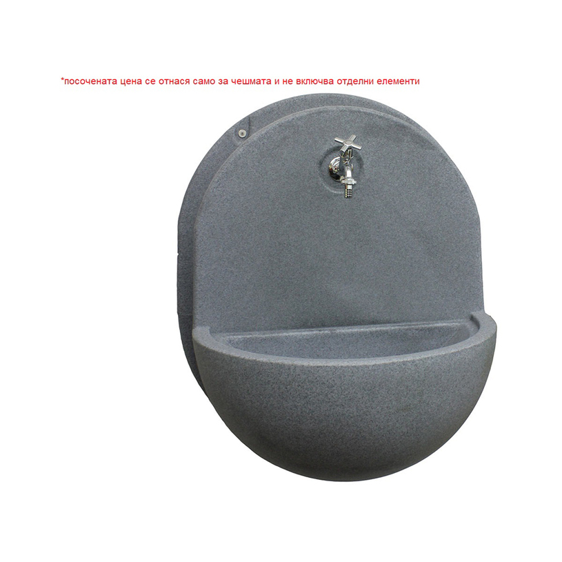 ГРАДИНСКА ЧЕШМА МАРС ГРАДИНСКА ЧЕШМА МАРС