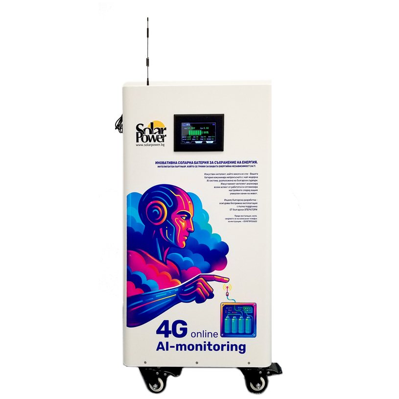 СОЛАРНА БАТЕРИЯ 16KWH SOLAR POWER@5 СОЛАРНА БАТЕРИЯ 16KWH SOLAR POWER@5