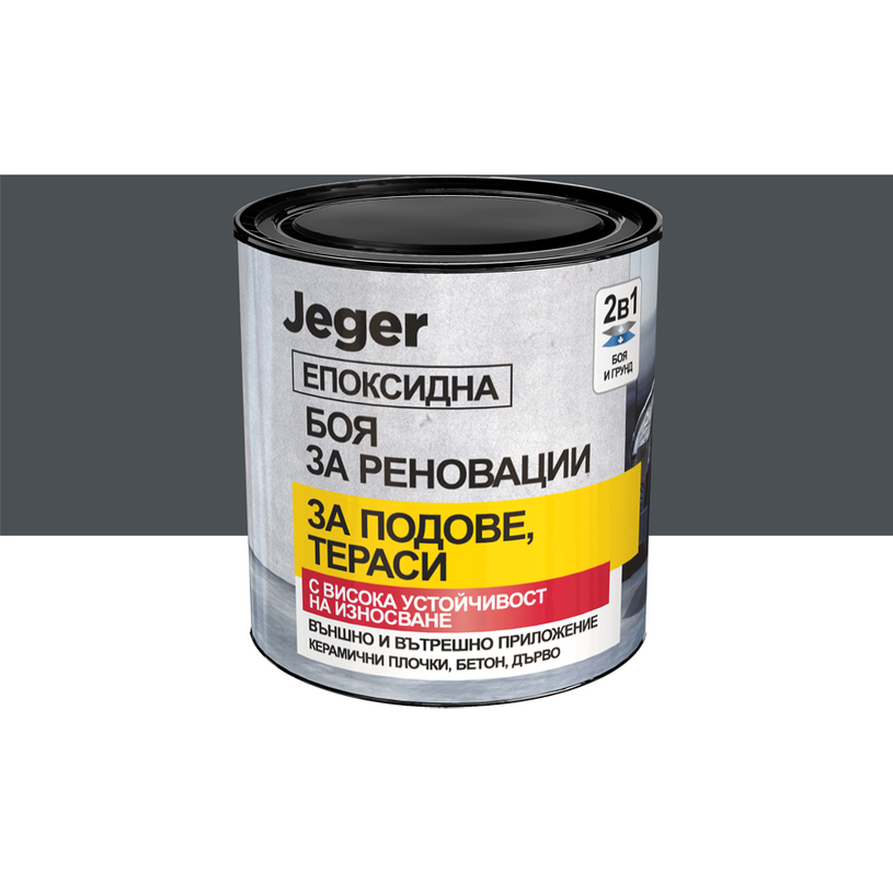 JEGER ЕПОКСИДНА БОЯ АНТРАЦИТ 0.5 L JEGER ЕПОКСИДНА БОЯ АНТРАЦИТ 0.5 L
