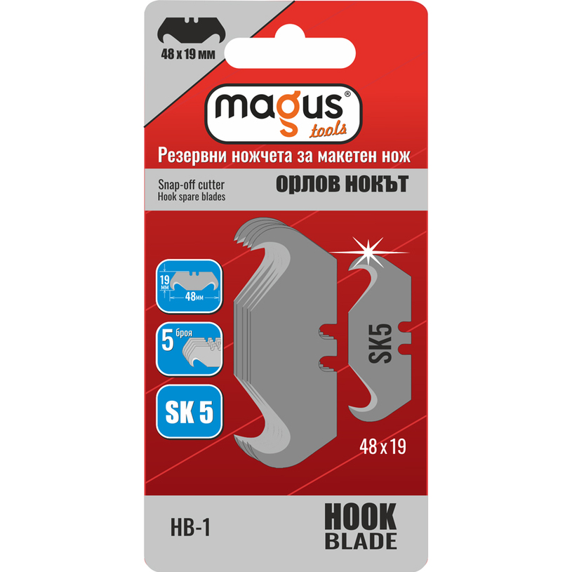 MAGUS РЕЗ.НОЖ.ТРАПЕЦ И ОРЛОВ НОКЪТ 5БР. MAGUS РЕЗ.НОЖ.ТРАПЕЦ И ОРЛОВ НОКЪТ 5БР.