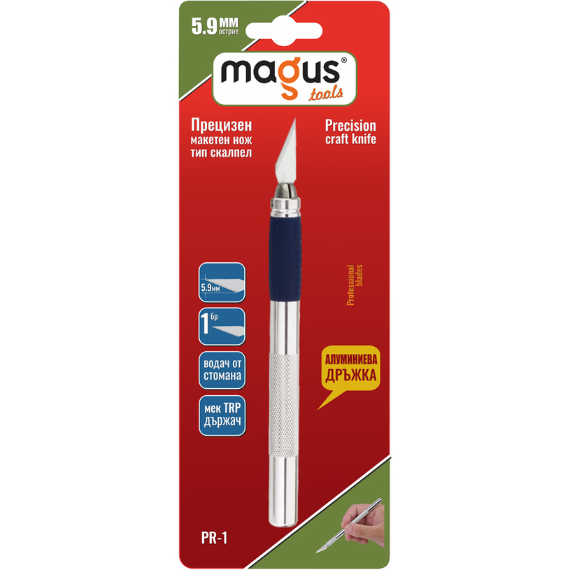 MAGUS ПРЕЦ.МАКЕТЕН НОЖ ТИП СКАЛПЕЛ PR-1 MAGUS ПРЕЦ.МАКЕТЕН НОЖ ТИП СКАЛПЕЛ PR-1