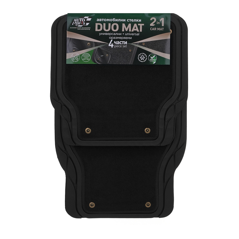 АВТОМОБИЛНИ СТЕЛКИ DUO MAT 4 БР.К-КТ АВТОМОБИЛНИ СТЕЛКИ DUO MAT 4 БР.К-КТ