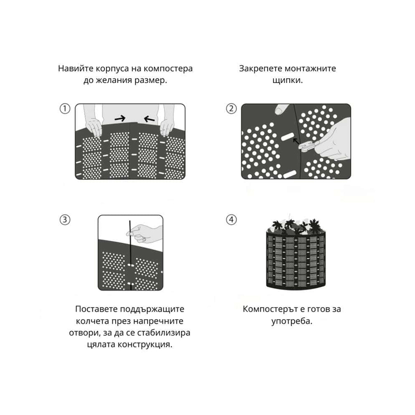 BRADAS КОМПОСТЕР 800L BRADAS КОМПОСТЕР 800L