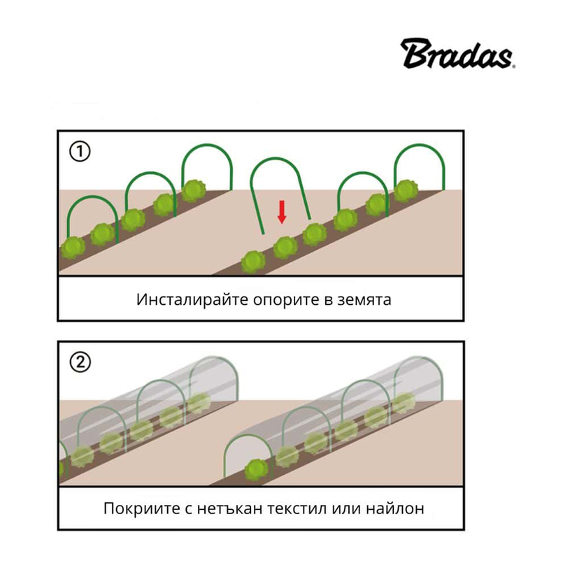 BRADAS ДЪГА ЗА ГР. ТУНЕЛ 54X28CM BRADAS ДЪГА ЗА ГР. ТУНЕЛ 54X28CM