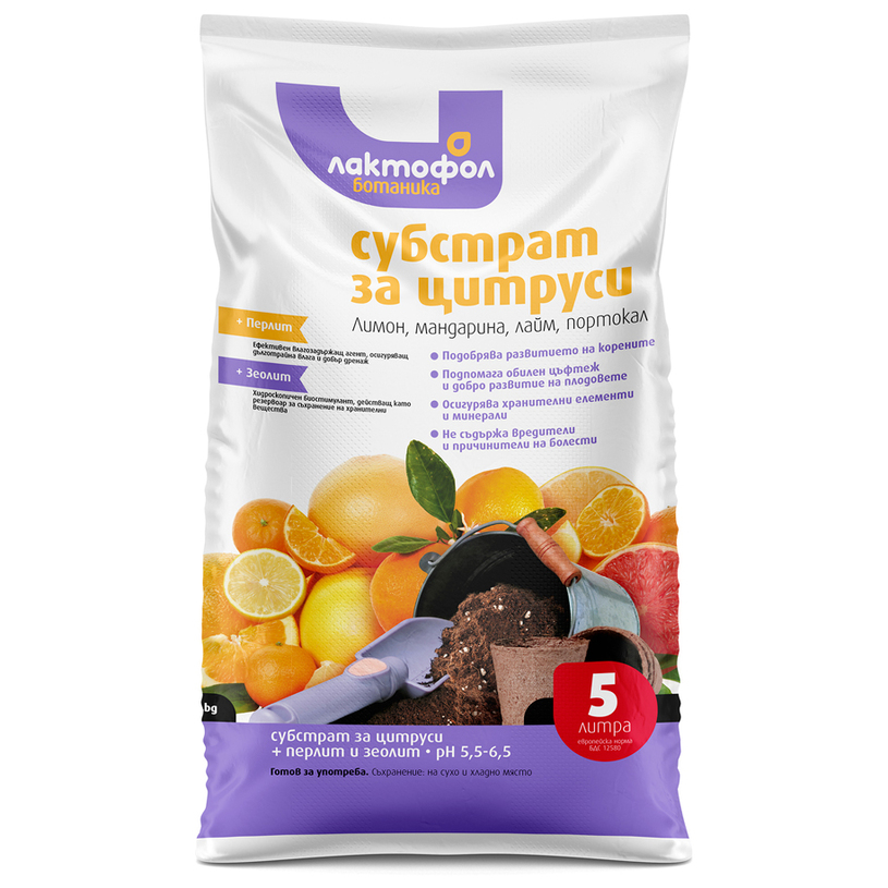 СУБСТРАТ ЗА ЦИТРУСИ 5Л СУБСТРАТ ЗА ЦИТРУСИ 5Л