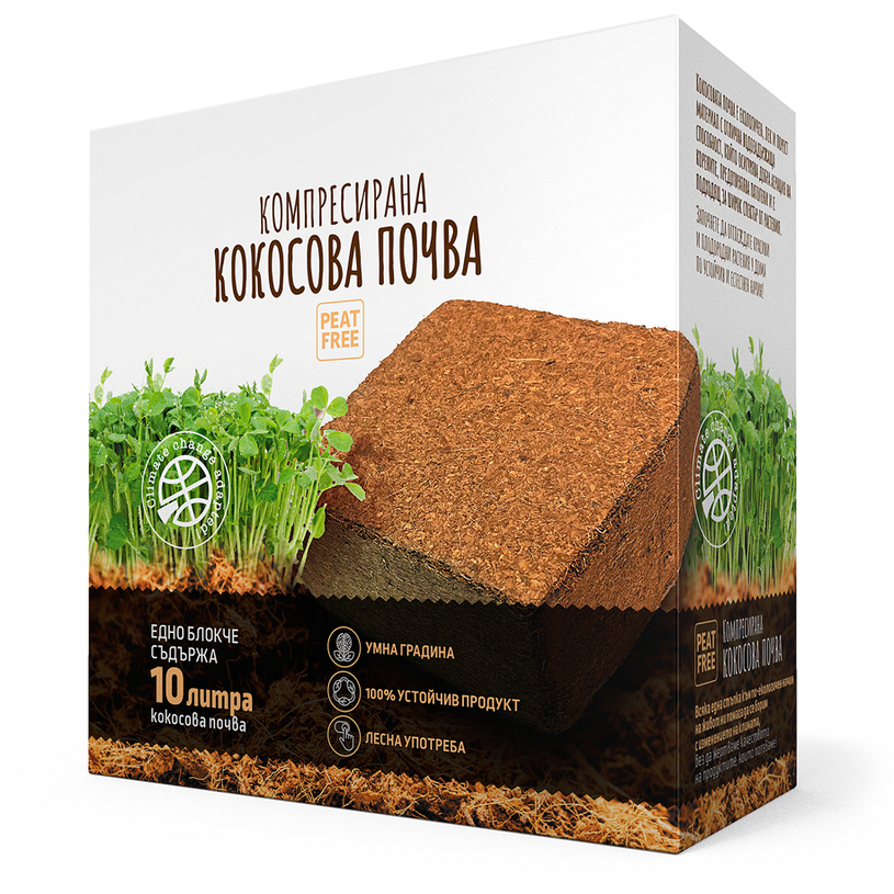 КОМПРЕСИРАН КОКОСОВ СУБСТРАТ 10Л КОМПРЕСИРАН КОКОСОВ СУБСТРАТ 10Л