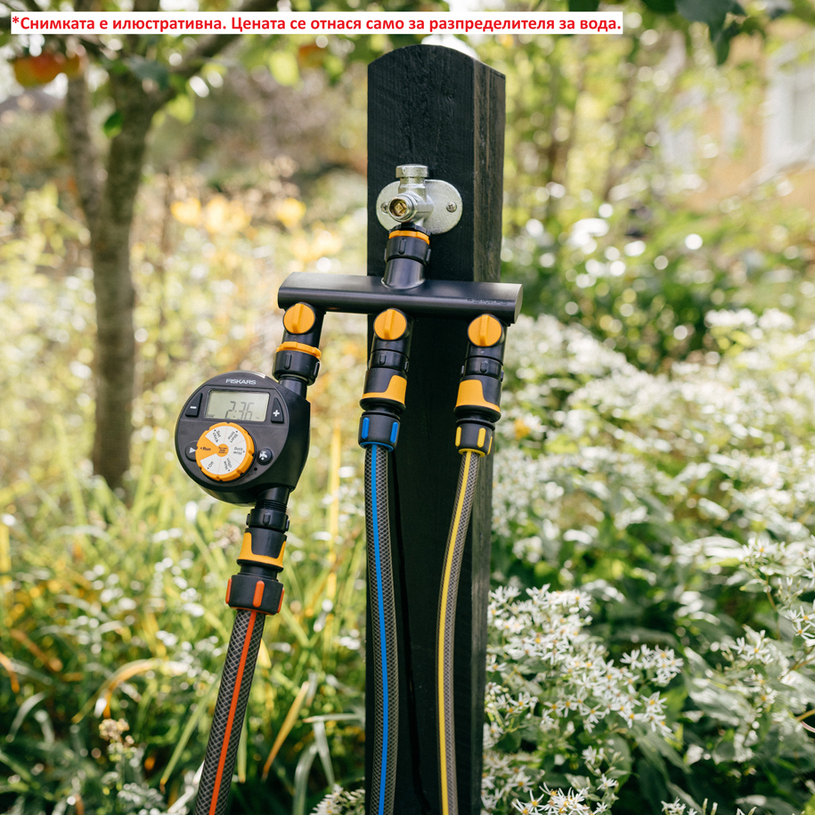 FISKARS COMFORT 3-ПЪТЕН РАЗПРЕДЕЛИТЕЛ FISKARS COMFORT 3-ПЪТЕН РАЗПРЕДЕЛИТЕЛ