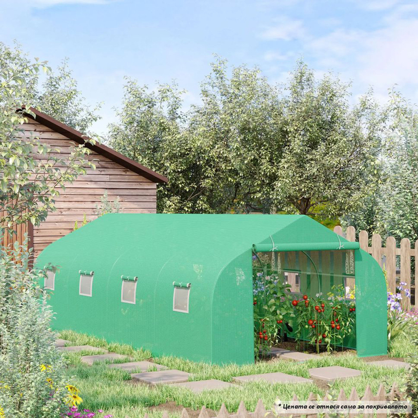 Покривало за парник 600х300х200cm Покривало за парник 600х300х200cm