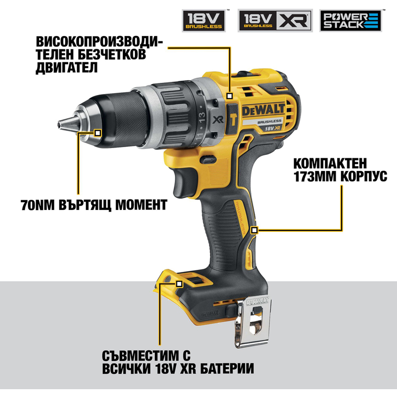 #DEWALT АКУМ.УД.БОРМАШИНА DCD796D2-QW #DEWALT АКУМ.УД.БОРМАШИНА DCD796D2-QW