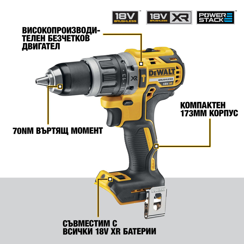 #DEWALT АКУМ.БЕЗЧ.КОМПЛ.DCK266P2-QW #DEWALT АКУМ.БЕЗЧ.КОМПЛ.DCK266P2-QW