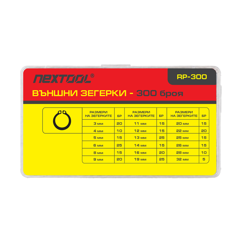 NEXTOOL ВЪНШНИ ЗЕГЕРКИ 300 бр. NEXTOOL ВЪНШНИ ЗЕГЕРКИ 300 бр.