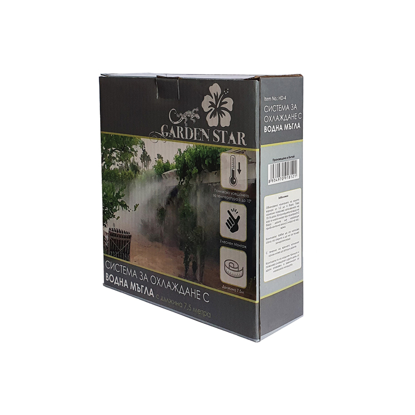 С-МА ЗА ОХЛАЖ/С ВОД. МЪГЛА 7,5 М 918121 С-МА ЗА ОХЛАЖ/С ВОД. МЪГЛА 7,5 М 918121