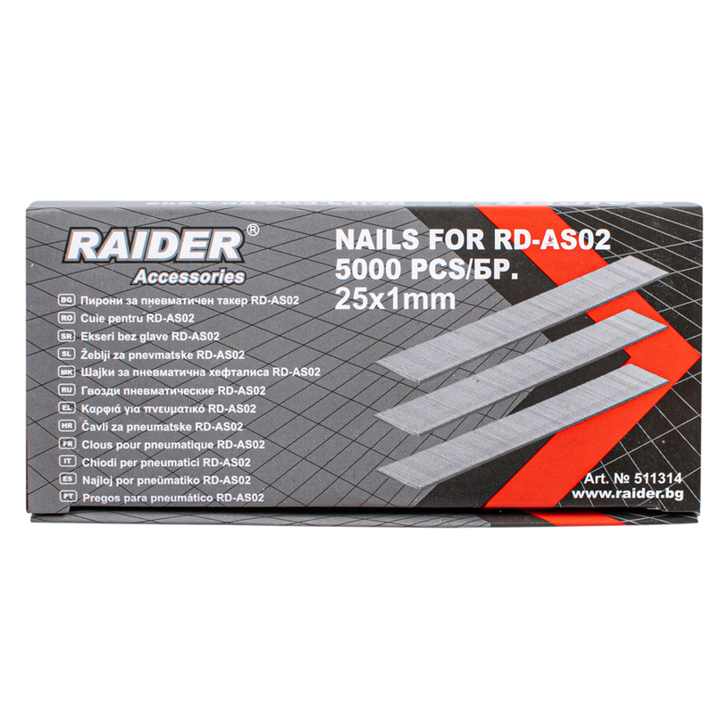 &ПИРОНИ ЗА ПНЕВМ.ТАКЕР RD-AS02 25X1MM 50 &ПИРОНИ ЗА ПНЕВМ.ТАКЕР RD-AS02 25X1MM 50