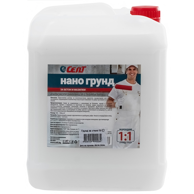 SELT ГРУНД ЗА СТЕНИ БЯЛ 5 L SELT ГРУНД ЗА СТЕНИ БЯЛ 5 L