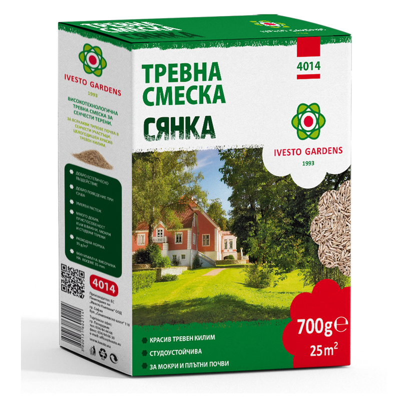 ТРЕВНА СМЕС ЗА СЯНКА 0.7КГ IVESTO ТРЕВНА СМЕС ЗА СЯНКА 0.7КГ IVESTO
