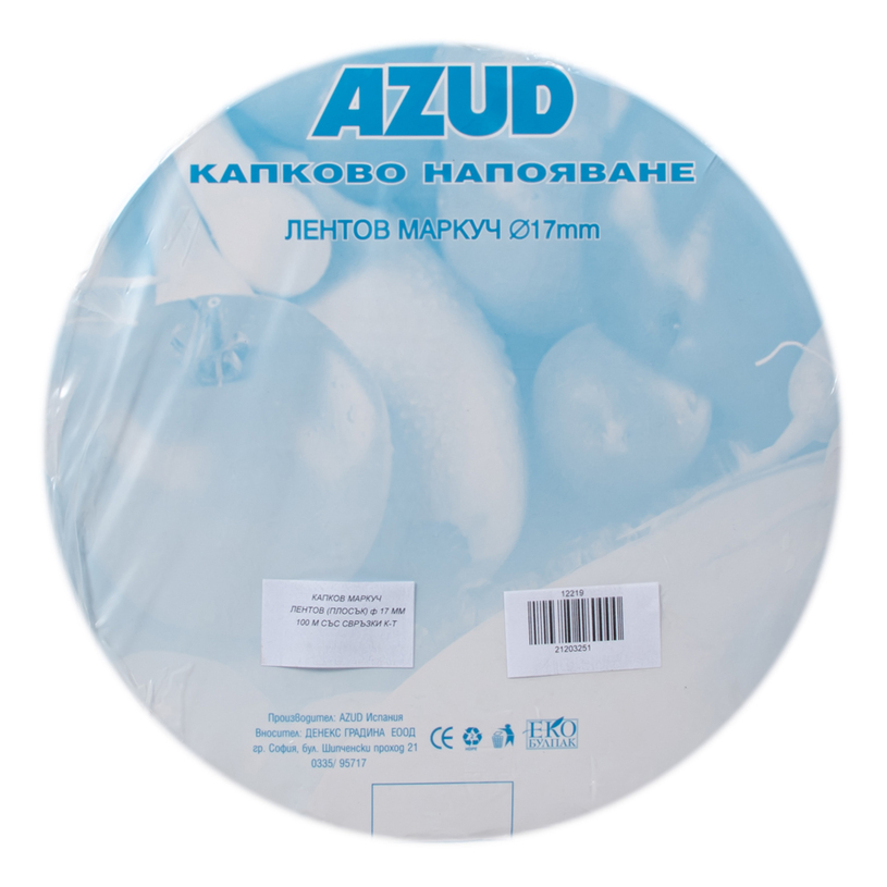 К-Т КАПКОВО НАПОЯВАНЕ AZUD Ф17 К-Т КАПКОВО НАПОЯВАНЕ AZUD Ф17