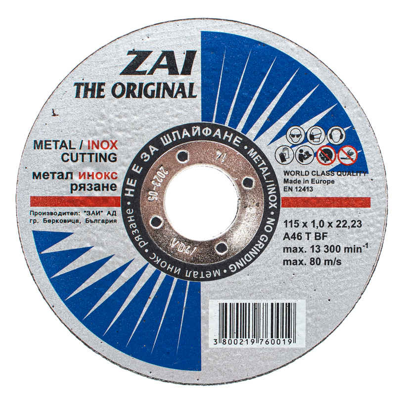 Диск за метал 115х1.0/1.2х22.2mm INOX Диск за метал 115х1.0/1.2х22.2mm INOX
