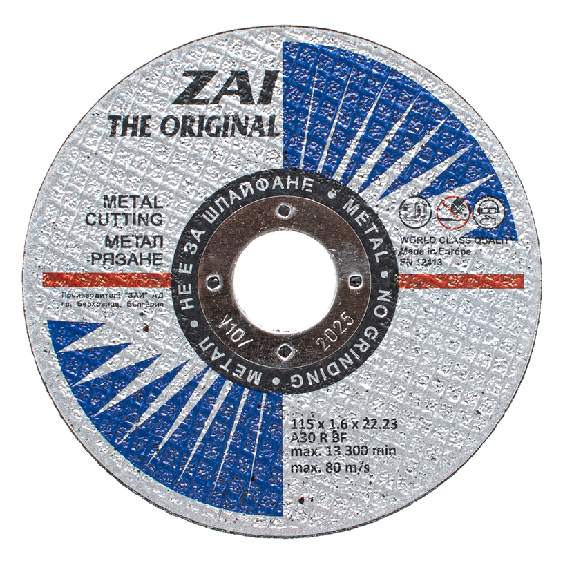 Диск за метал 115х1.6х22.2mm Inox Диск за метал 115х1.6х22.2mm Inox