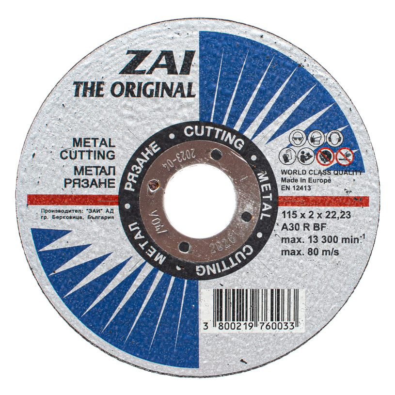 Диск за метал 115х2х22.2mm Диск за метал 115х2х22.2mm