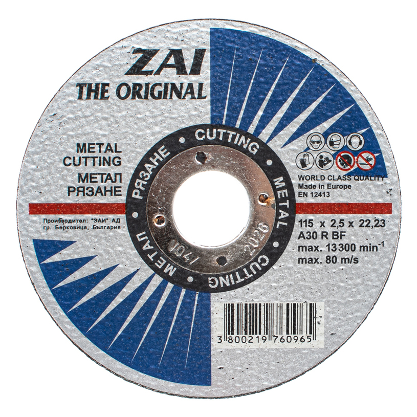 Диск за метал 115х2.5х22.2mm Диск за метал 115х2.5х22.2mm