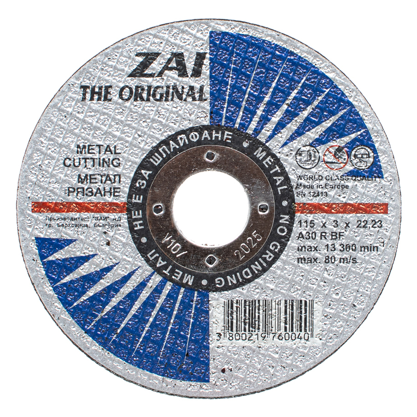 Диск за метал 115х3х22.2mm Диск за метал 115х3х22.2mm