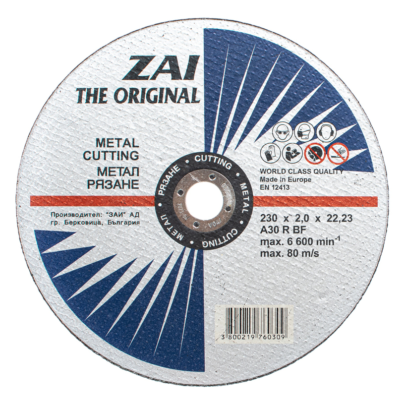 Диск за метал 230х2.0х22.2mm Диск за метал 230х2.0х22.2mm