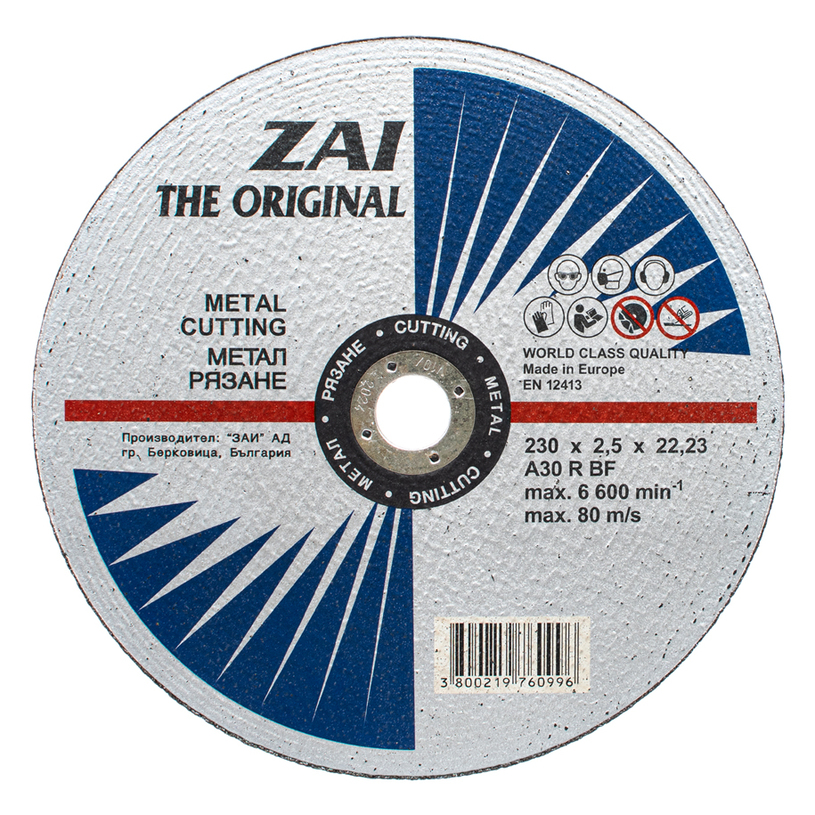 Диск за метал 230х2.5х22.2mm Диск за метал 230х2.5х22.2mm