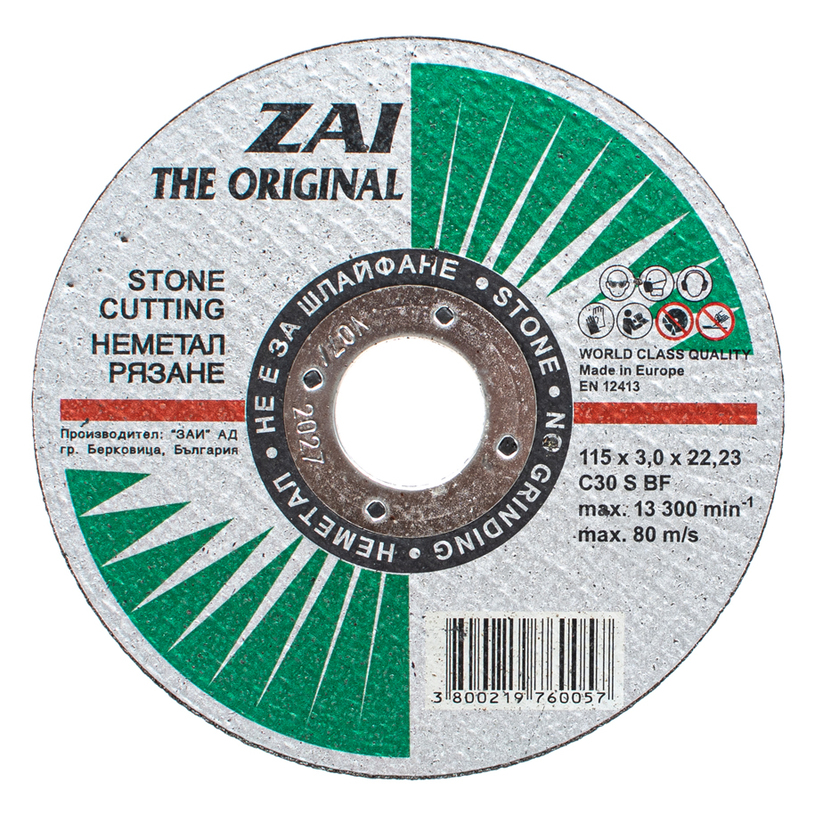 Диск за неметал 115х3х22.2mm Диск за неметал 115х3х22.2mm