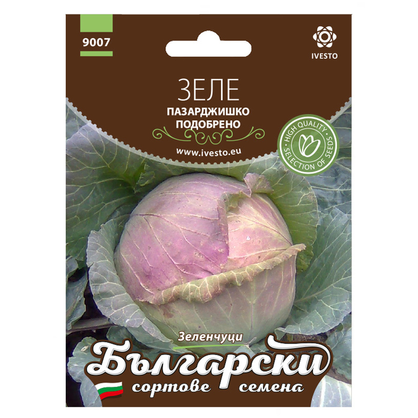 ЗЕЛЕ ПАЗАРДЖИШКО ПОДОБРЕНО ЗЕЛЕ ПАЗАРДЖИШКО ПОДОБРЕНО