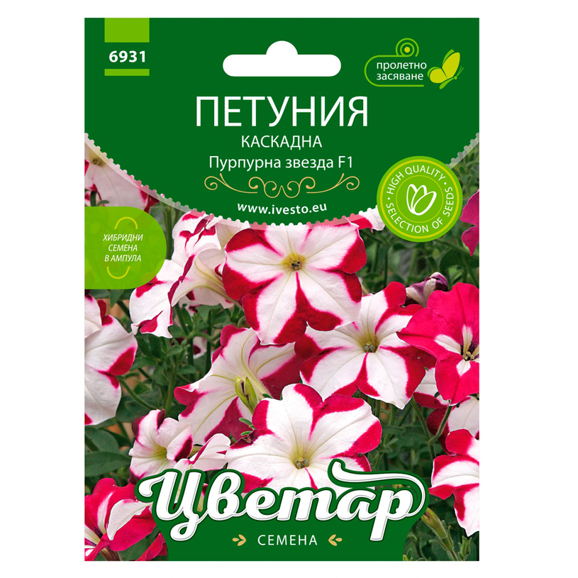 ЦВЕТАР Петуния лавина Пурпурна звезда ЦВЕТАР Петуния лавина Пурпурна звезда