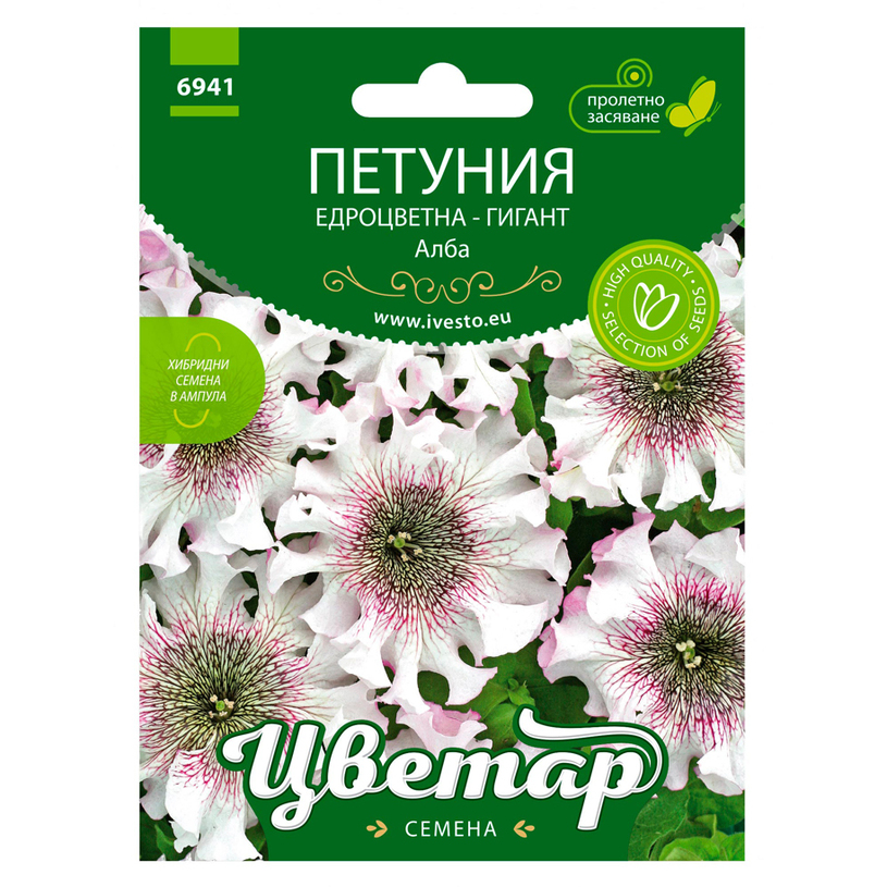 ЦВЕТАР Петуния гигант Алба ЦВЕТАР Петуния гигант Алба