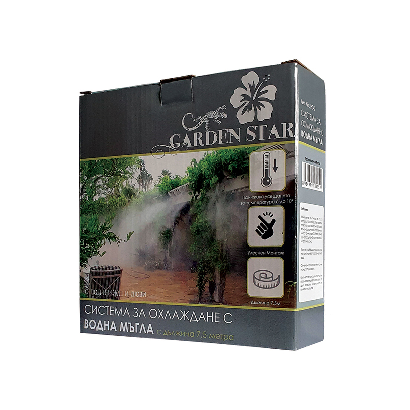 К-КТ СИСТЕМА МЪГЛУВАНЕ 7.5М KF-802-7.5M К-КТ СИСТЕМА МЪГЛУВАНЕ 7.5М KF-802-7.5M