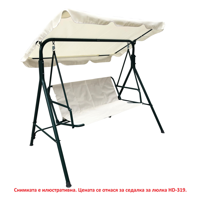 СЕДАЛКА ЗА ЛЮЛКА HD-319 92х116cm СЕДАЛКА ЗА ЛЮЛКА HD-319 92х116cm