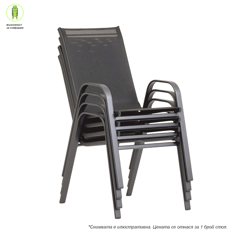 ТЕКСТИЛЕНОВ СТОЛ 54x75x92cm HD-6238 ТЕКСТИЛЕНОВ СТОЛ 54x75x92cm HD-6238