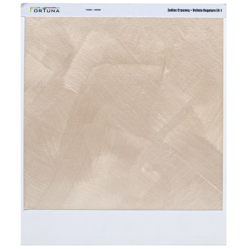 VELLUTO REGOLARE ГЛАНЦ 0,9L ПАСТ.КАРАМЕЛ VELLUTO REGOLARE ГЛАНЦ 0,9L ПАСТ.КАРАМЕЛ