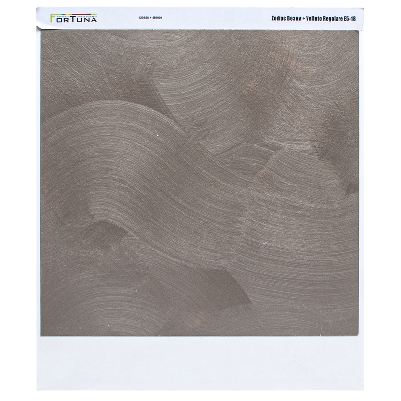 VELLUTO REGOLARE ГЛАНЦ 0,9 L БЕЖОВО-СИВ VELLUTO REGOLARE ГЛАНЦ 0,9 L БЕЖОВО-СИВ