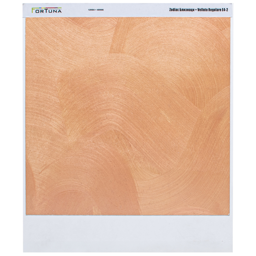 VELLUTO REGOLARE ГЛАНЦ 0,9 L КАРАМЕЛ VELLUTO REGOLARE ГЛАНЦ 0,9 L КАРАМЕЛ