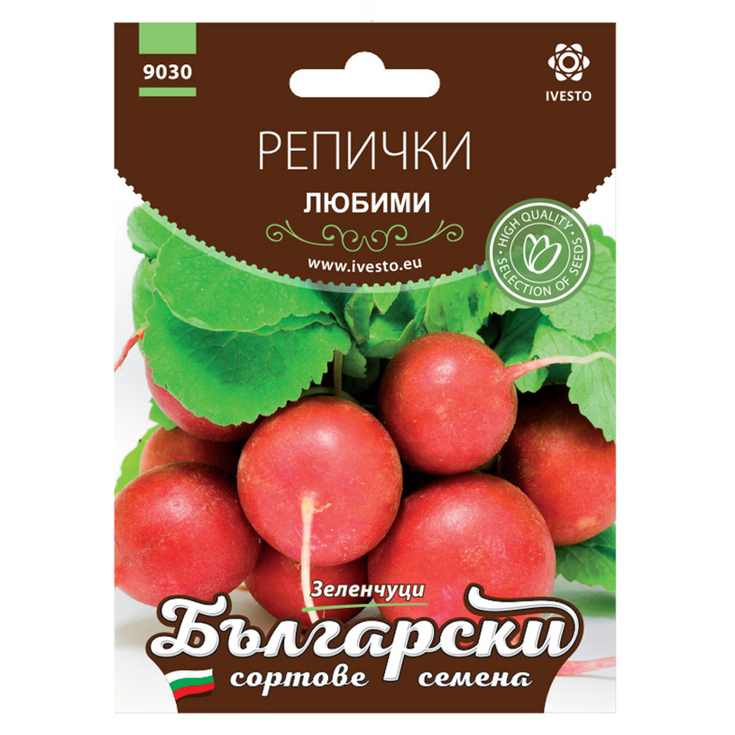РЕПИЧКИ ЛЮБИМИ БЪЛГ. СОРТ. СЕМЕНА РЕПИЧКИ ЛЮБИМИ БЪЛГ. СОРТ. СЕМЕНА