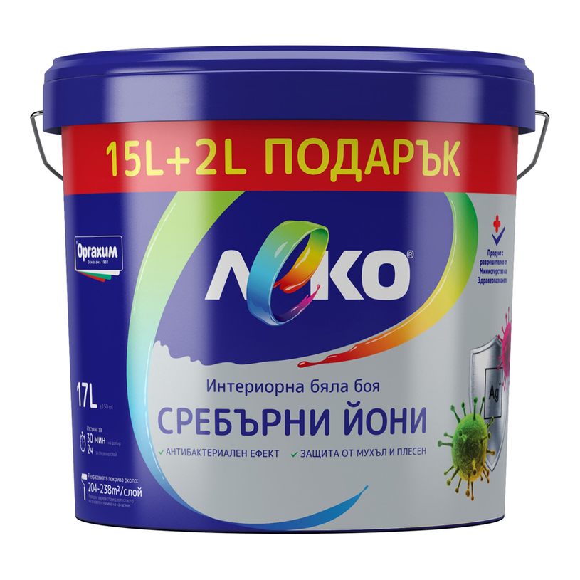 $LEKO БОЯ СЪС СРЕБЪРНИ ЙОНИ 15 L + 2 L^ $LEKO БОЯ СЪС СРЕБЪРНИ ЙОНИ 15 L + 2 L^