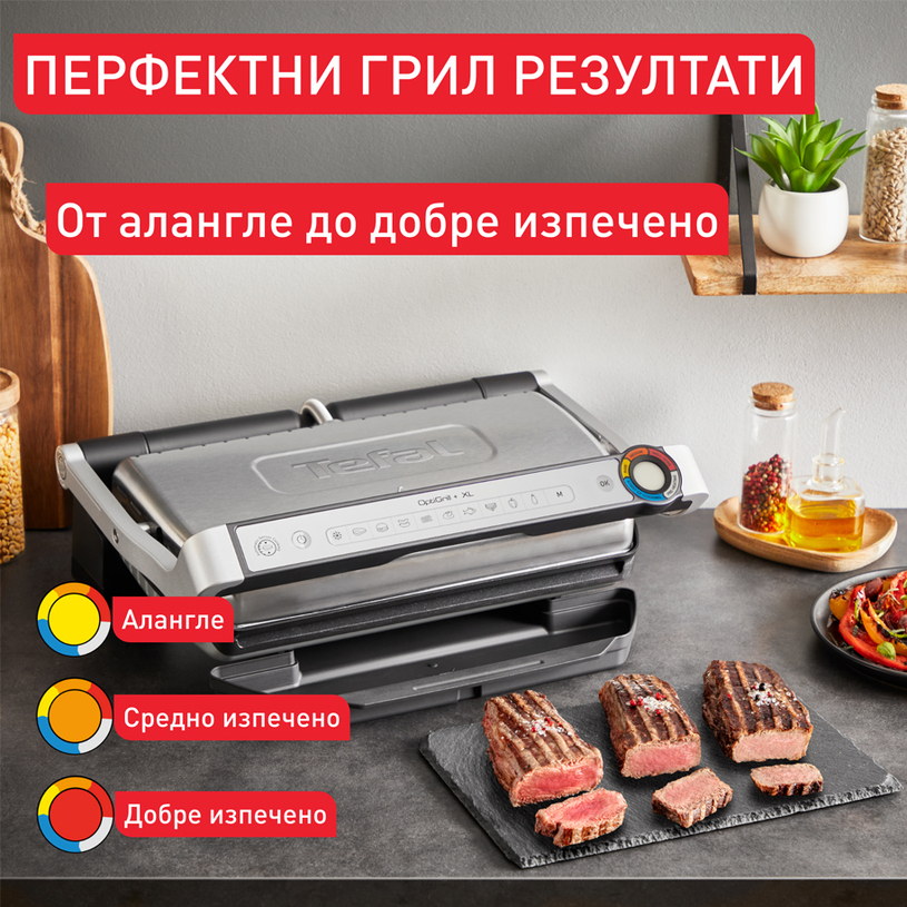 ГРИЛ TEFAL GC728D10 OPTIGRILL+XL ГРИЛ TEFAL GC728D10 OPTIGRILL+XL