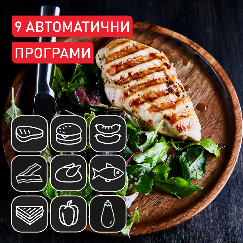 ГРИЛ TEFAL GC728D10 OPTIGRILL+XL ГРИЛ TEFAL GC728D10 OPTIGRILL+XL
