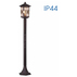 ГРАДИНСКИ ФЕНЕР СТОЯЩ 100CM JARDIN IP44 ГРАДИНСКИ ФЕНЕР СТОЯЩ 100CM JARDIN IP44