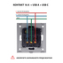КОНТАКТ С USB-A+C И ДЗ МЕХ. СИВ LUXON КОНТАКТ С USB-A+C И ДЗ МЕХ. СИВ LUXON